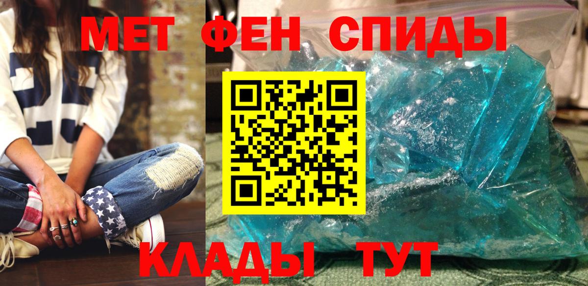 АМФ VHQ Ачхой-Мартан