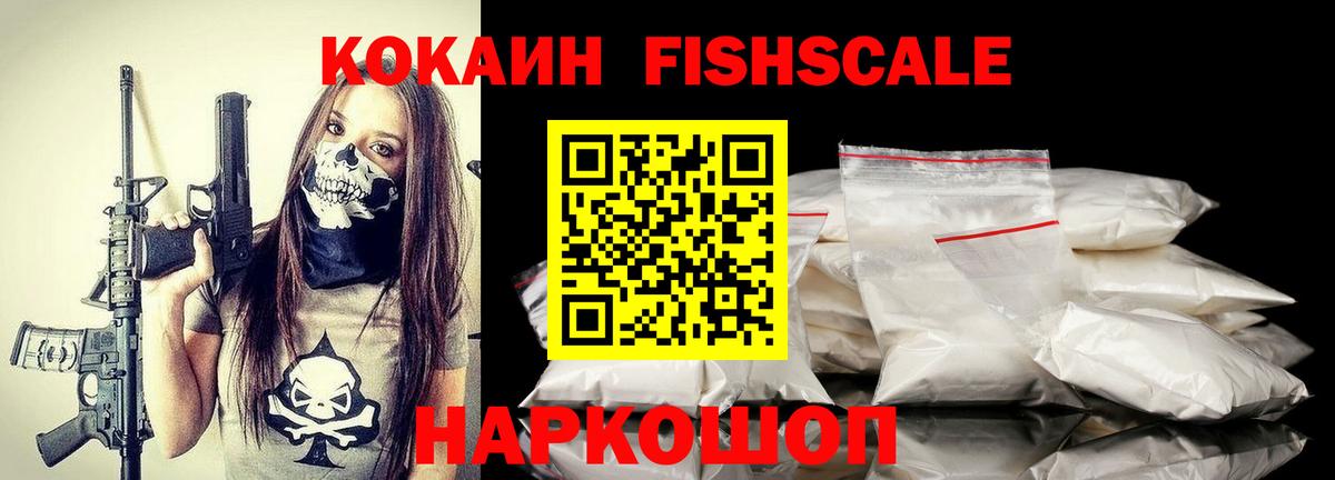 КОКАИН VHQ Ачхой-Мартан