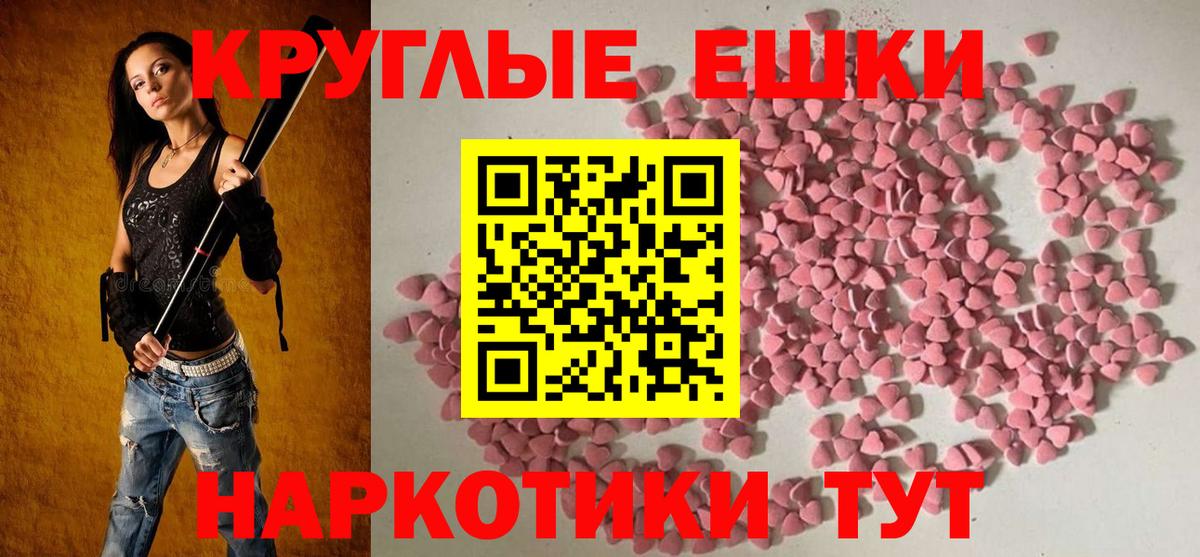 Ecstasy Punisher Ачхой-Мартан