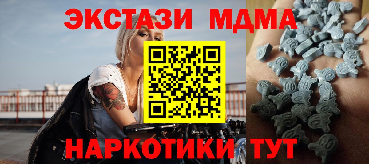 Ачхой-Мартан  Ecstasy  ЭКСТАЗИ Philipp Plein  Вход с VPN  Ecstasy круглые 