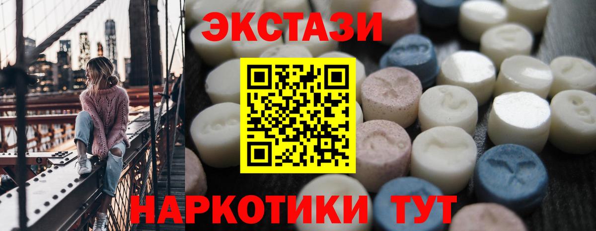 Ачхой-Мартан  Гарик  COCAIN  Кокаин  A PVP  Марихуана  МДМА  Вход с VPN  Мяу-Мяу 
