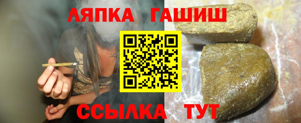 Гашиш убойный Ачхой-Мартан