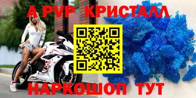 ешки Долгопрудный