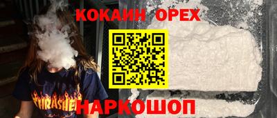 бошки Дмитров