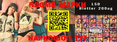 бошки Дмитров
