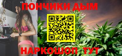 бошки Дмитров