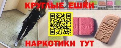 ешки Долгопрудный