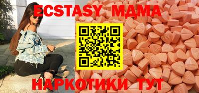 ешки Долгопрудный