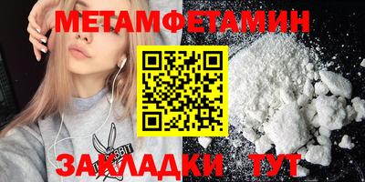 крисы Добрянка