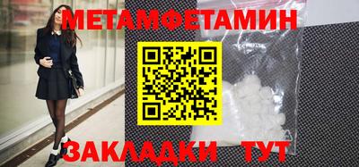 бошки Дмитров