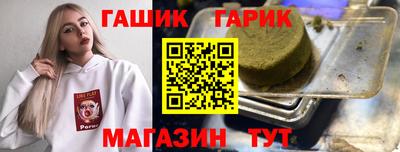 бошки Дмитров