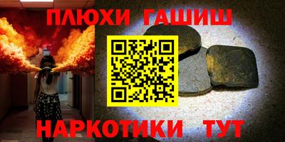 ешки Долгопрудный
