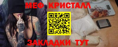 крисы Добрянка