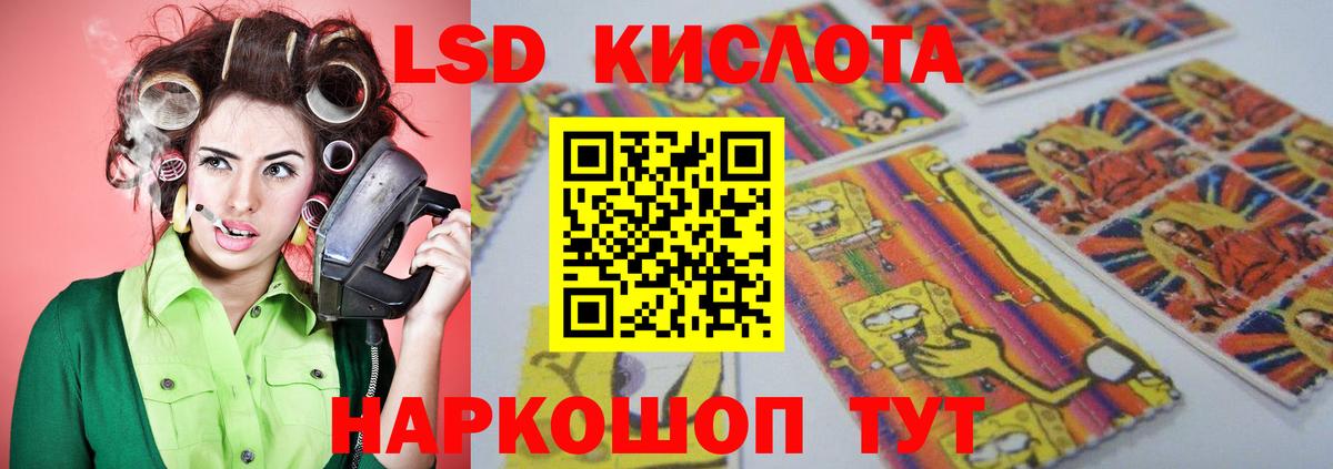 ЛСД экстази кислота  Лсд 25 экстази кислота  Ачхой-Мартан  Вход с VPN 