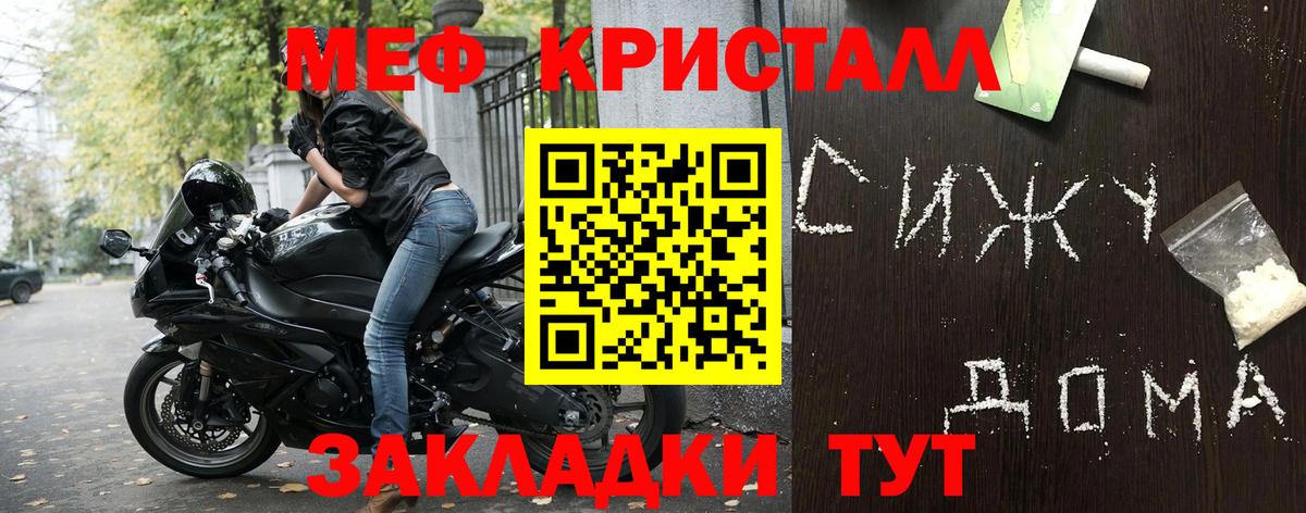 МЕФ  Ачхой-Мартан