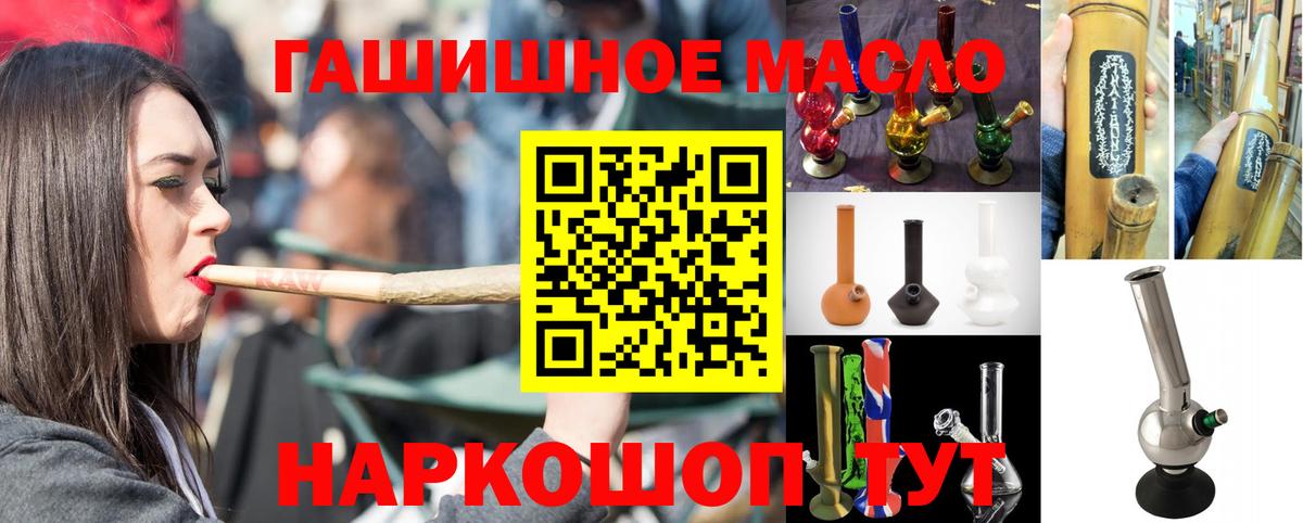 где продают наркотики  Дистиллят ТГК гашишное масло  ссылка на мегу как зайти  Ачхой-Мартан  Вход с VPN 