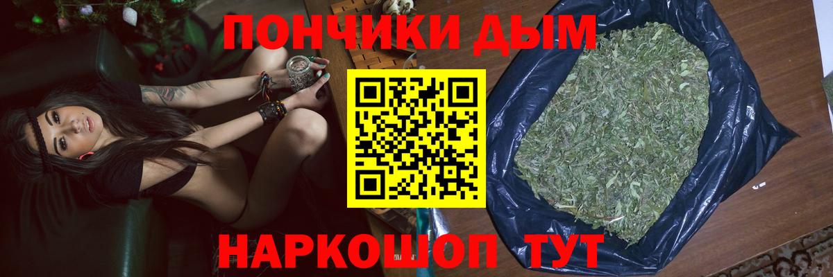 Канабис MAZAR  Конопля LSD WEED  Канабис AK-47  Вход с VPN  Ачхой-Мартан 